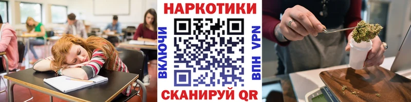 Купить наркотики цена Певек СОЛЬ Амфетамин Cocaine МАРИХУАНА