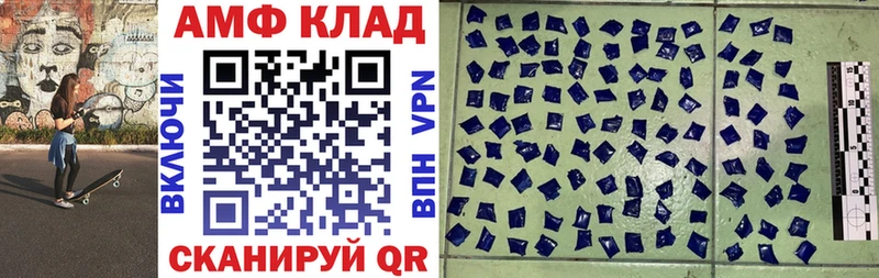 mega ONION  купить наркоту  Певек  Амфетамин Розовый 