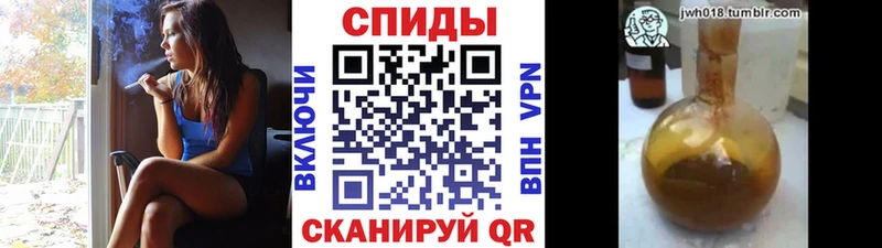 где можно купить наркотик  Певек  Бутират 1.4BDO 