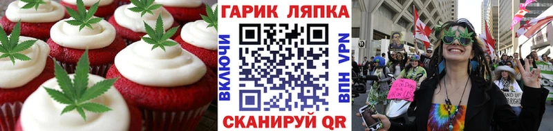 Cannafood марихуана  Певек 