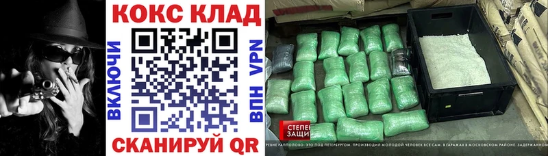 COCAIN Columbia  Певек 