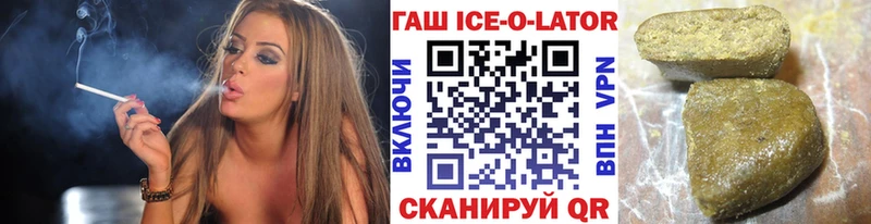ГАШ Cannabis  купить  цена  Певек 