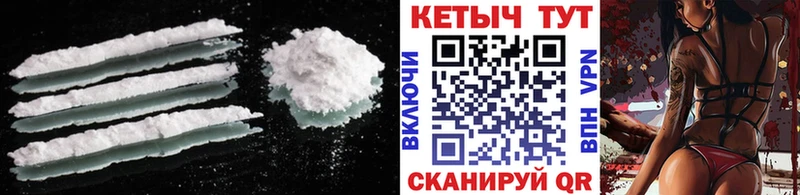 Кетамин VHQ  мега зеркало  Певек 