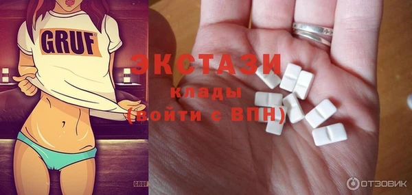 2c-b Арсеньев