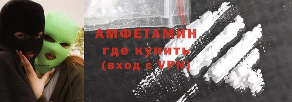 амф Армянск