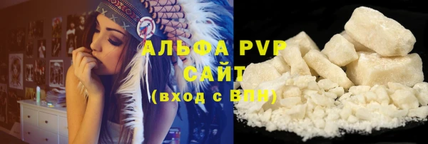амф Армянск