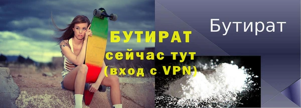 амф Армянск