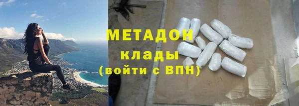 амф Армянск