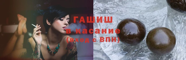 амф Армянск