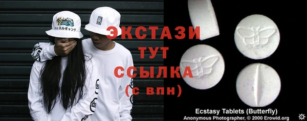 2c-b Арсеньев