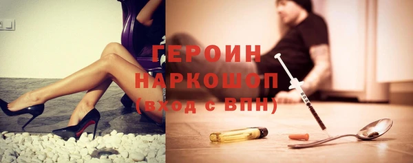амф Армянск