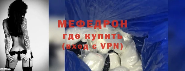 амф Армянск