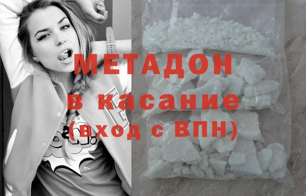 2c-b Арсеньев
