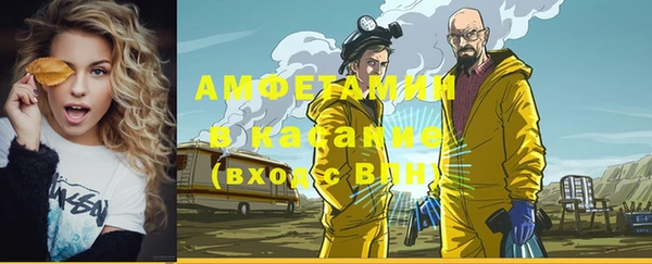 гашик Покров