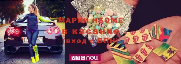 2c-b Арсеньев