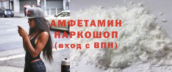 амф Армянск