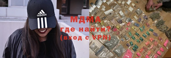 амф Армянск