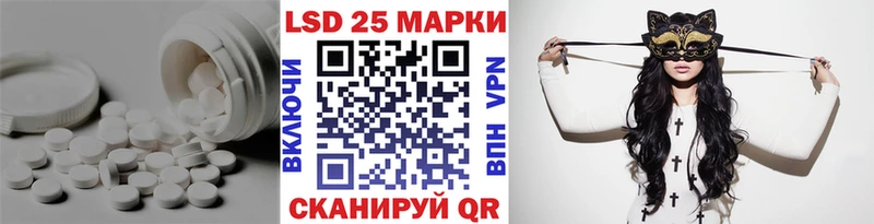 ЛСД экстази кислота  Певек 