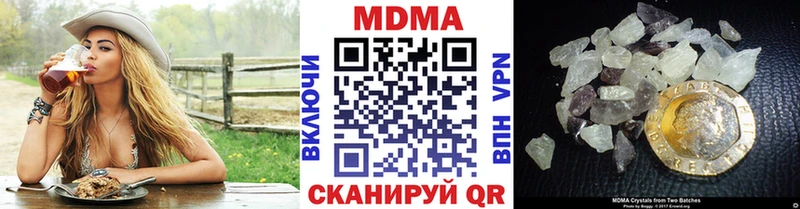 darknet телеграм  Певек  кракен   МДМА crystal  наркота 