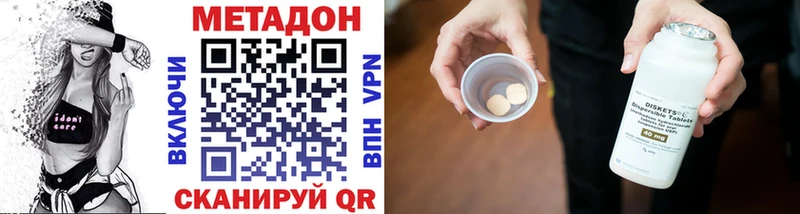 darknet клад  Певек  Метадон VHQ 