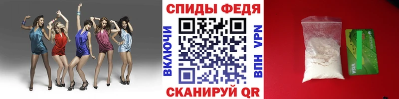 МЕТАМФЕТАМИН Methamphetamine  Певек 