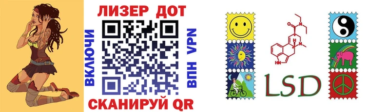Марки 25I-NBOMe 1,5мг  цена наркотик  Певек 