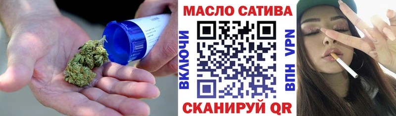 ТГК Wax  это формула  Певек  где купить  