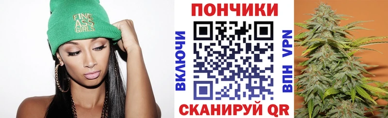 Бошки марихуана OG Kush Певек